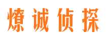 朝天外遇出轨调查取证